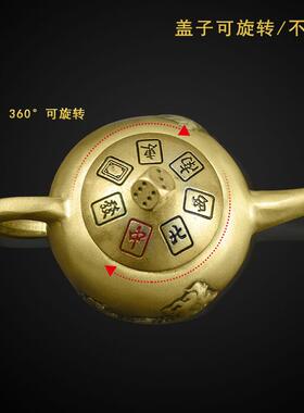 黄铜麻将把把壶马上胡手把件旋转麻将创意摆件趣味减压礼品纯铜