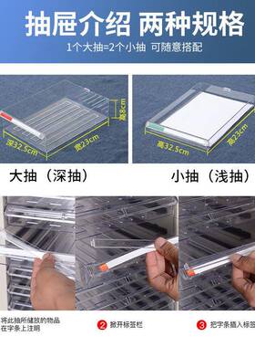 a4文件柜收纳柜多抽零件资料档案柜票具材料整理柜A4抽屉式存放柜