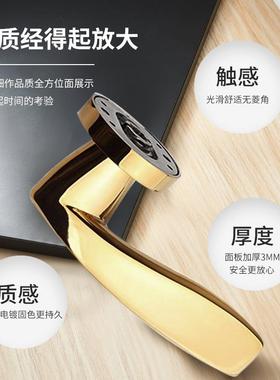 门锁金色静音磁吸室内卧室房门锁锌合金执手锁家用通用轻奢木门锁