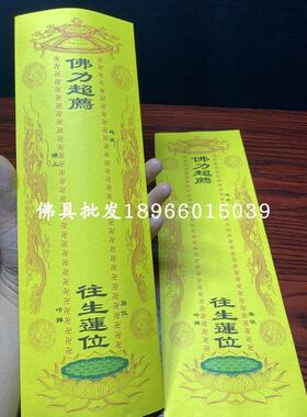 剂印小剂新彩大色刷双片封信双纸层红片纸小龙黄