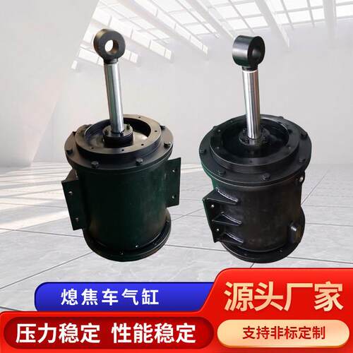 焦化熄焦车气缸冶金钢厂通用TY2404-450-320A4脚架法兰熄焦车气缸 - 图1