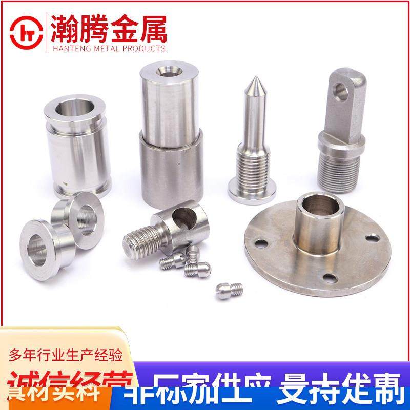 304 316不锈钢非标定制精密CNC数控车床五金零件来图加工机械加工,淘宝优惠券,粉丝福利购,淘宝优惠卷