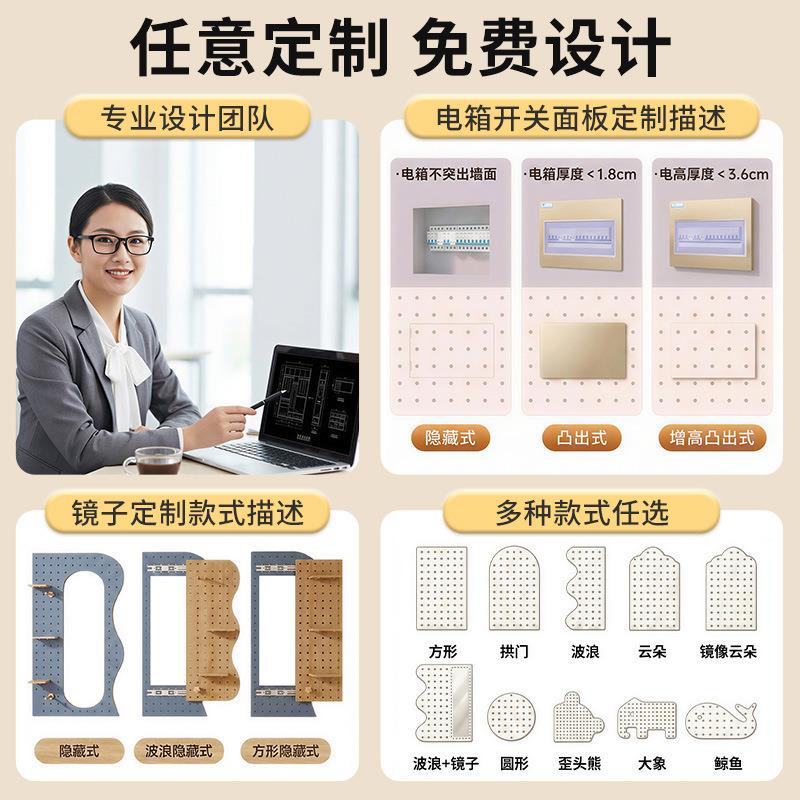 Love-shaped hole board creative entry porch wall-mounted multi-functional storage rack bedroom bedside storage wall-mounted shelf