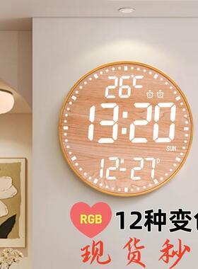 智能多功能厅数字挂钟12寸竹R子电万年历时钟GB9106幻彩子贪睡客