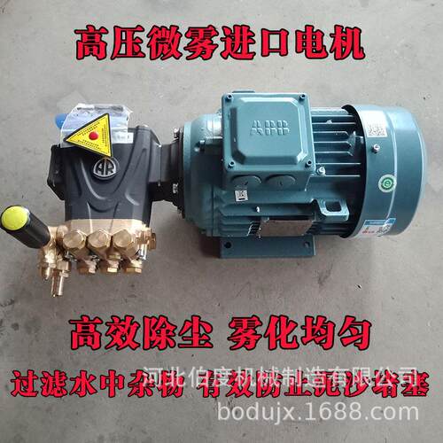 雾森系统园林景区造景雾化喷雾休闲民宿景观水池人造雾设备降温 - 图2