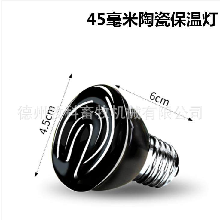 爬宠陶瓷加热灯泡宠物乌龟刺猬陆龟蜥蜴红外保温加温取暖温控灯泡,淘宝优惠券,粉丝福利购,淘宝优惠卷