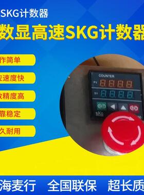 麦行不干胶标签计数器自动数标机标签复卷点数机计数精准操作简单