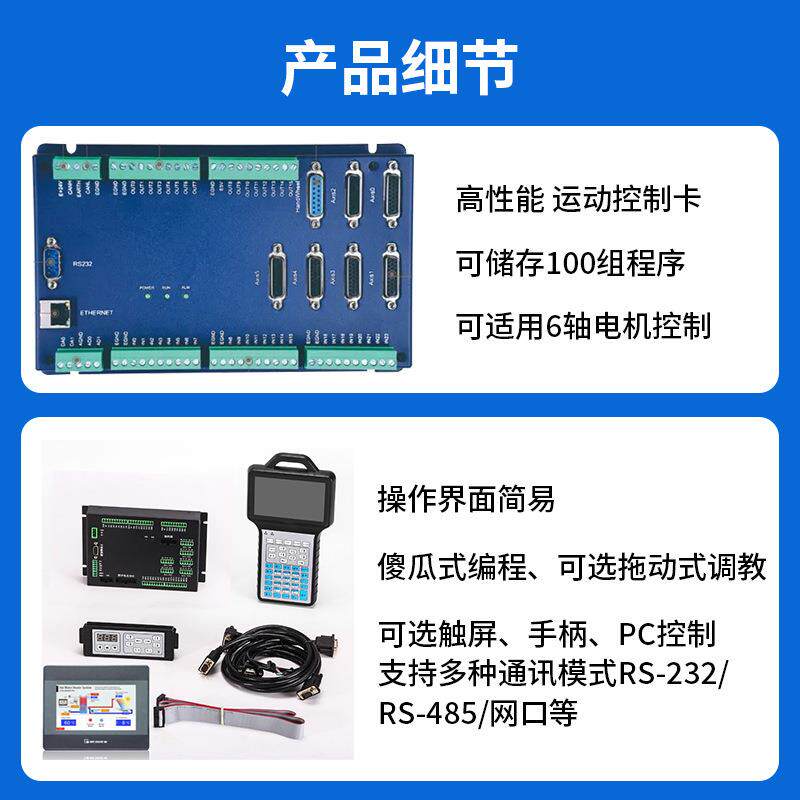 Dual station PC screw cabinet intelligent screw machine multi-axis locking screw machine coordinate automatic feeding screw equipment