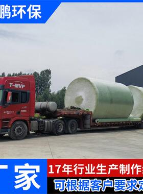 重力无阀过滤器砂滤生活污水处理过滤器玻璃钢反冲洗砂滤