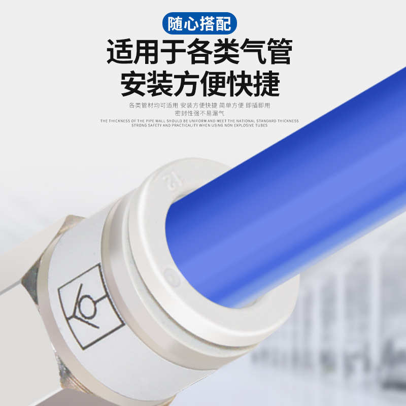 气动单向阀AKH04A-M5空气止回阀接头06B-01S气路08A-02S 12B-04S - 图0