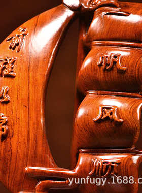 花梨实木一帆风顺龙船摆件红木雕刻船摆件工艺品办公室开业毕业礼