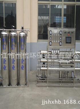 供应工业纯净水高纯水处理设备去离子水纯水处理装置机器高纯度