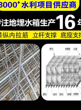 BDF地埋水箱消防水箱装配式镀锌钢板箱泵一体化方形化工消防水箱