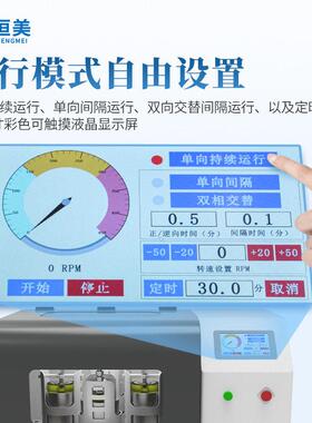 行星式球磨机小型立式实验室样品研磨仪器设备矿石玛瑙土壤研磨机