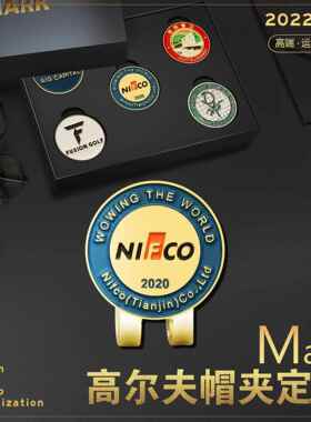 金属高尔夫帽夹定 制果岭叉磁性mark组合定 做高档俱乐部球标礼品