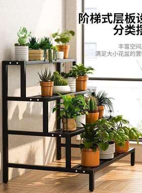花架子室外庭院阳台摆件防水防锈摆件多肉摆件室内外铁艺花架摆件