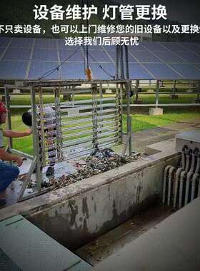 紫外杀菌水处理装置农村乡镇污水厂给排水明渠紫外消毒器模组