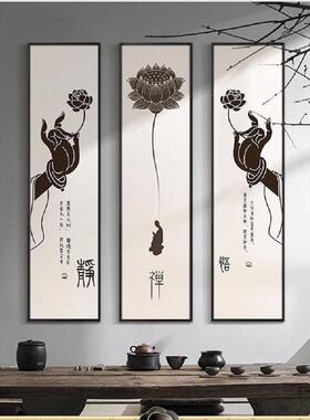 茶室禅意挂画新中式客厅背景墙装饰画佛手莲花组合画佛系竖版壁画