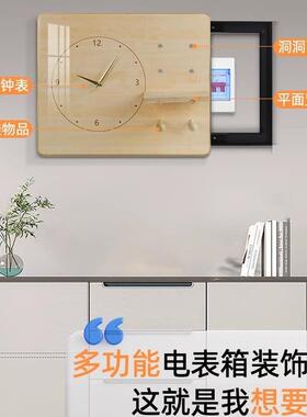 洞洞装板电表箱饰画创意置物遮挡壁F76JTTT7挂箱画开关盒配电推拉