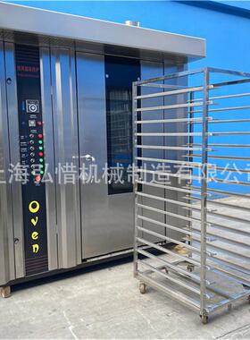 工厂现货不锈钢锅盔机缙云烤饼机牛肉烤饼炉大型面包烤箱烤鸭炉
