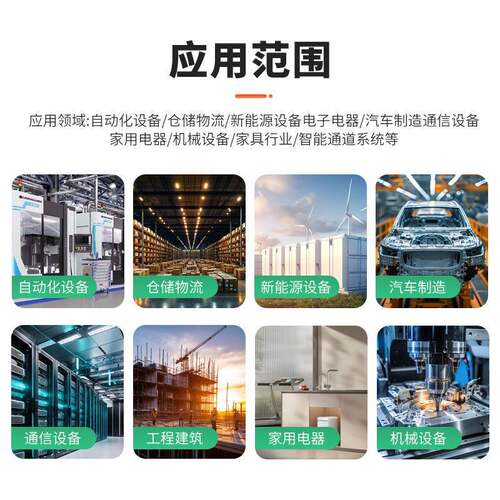 厂家定制服务器机柜网络机柜配电柜控制柜设备镭射下料钣金加工 - 图2