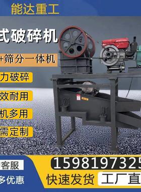 鄂破破碎机混凝土建筑垃圾粉碎颚式破石机小鄂破碎石机鄂板