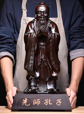 高档雕檀实木刻质雕孔子像摆件孔子佛像家居装饰品黑孔夫子教师节