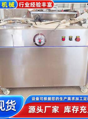 螃蟹蟹黄提取机河蟹抽蟹黄真空采肉机不锈钢真空蟹黄采集机