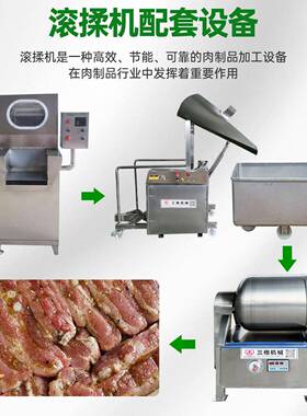 肉类真空腌制机全自动可倾斜多角度腌肉机滚揉锅液压真空滚揉机