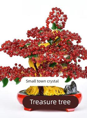 天然红玛瑙发财树黄水晶摇钱树家居摆件客厅玄关酒柜店铺开业乔迁