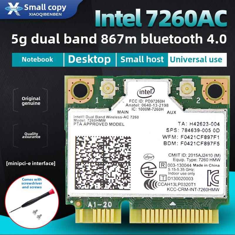 Ax210 Ax200 Wifi6内置5g千兆无线网卡Minipcie蓝牙8265Ac 7265Ac - 图0