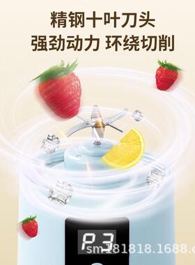 跨境电动榨汁机家用鲜榨果汁机便携充电多功能碎冰蔬菜水果榨汁杯