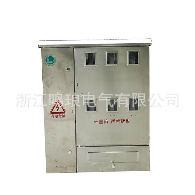 Stainless steel 201 single-phase three-phase six-meter wall-mounted exposed and concealed outdoor rainproof meter box