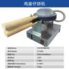 Hong Kong Greater China egg waffle machine commercial stall non-stick pancake machine electric heating digital display Hong Kong style egg waffle machine