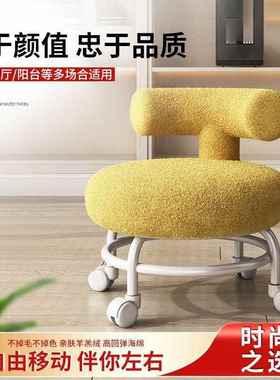 滑轮超矮凳久坐舒服家用带娃神器学步美缝万向轮带轮小凳子