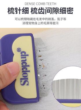 宠物梳子跳蚤梳 狗狗猫咪去虱子密齿梳小脸梳宠物用品