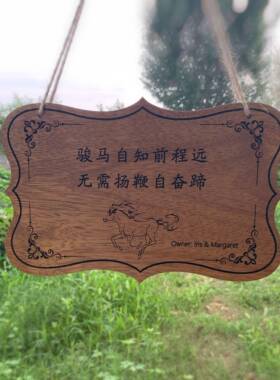 实木门牌挂牌源头工厂牌匾雕刻标示牌菠萝格木质门头店铺招牌定制