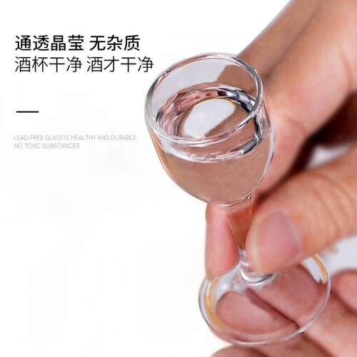 小号白酒杯玻璃家用一口杯加厚分酒器套装子弹杯高脚杯创意酒盅 - 图2