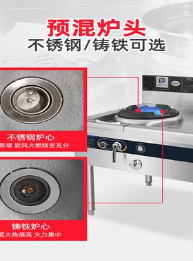 商用节能猛火灶房炒灶台厨饭店液化气燃菜煤气单266双熄火保炉护