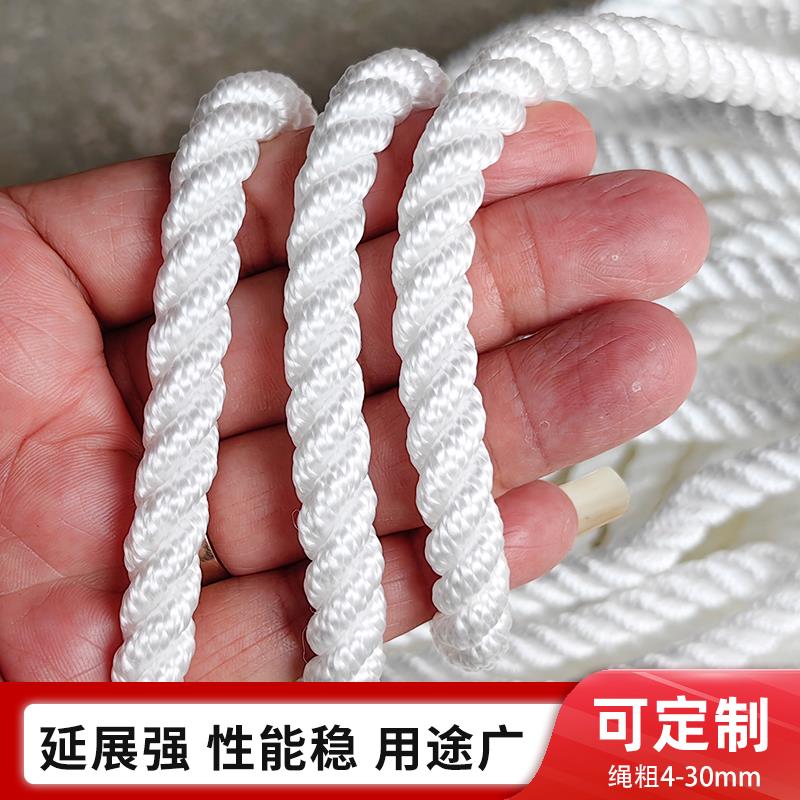 白色尼龙绳三股扭绳捆绑绳丙纶绳户外晾衣绳耐磨船用缆绳货车锚绳 - 图3