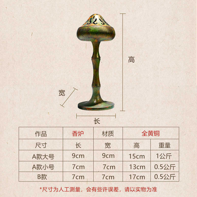 铜金岁月檀香小香炉全铜摆件中式禅意客厅书房茶道家用室内装饰,淘宝优惠券,粉丝福利购,淘宝优惠卷