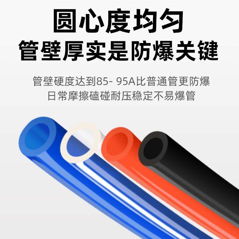 pu气管软管8mm空压机气泵气动高压透明汽管6/10/12m木工气带气线,淘宝优惠券,粉丝福利购,淘宝优惠卷