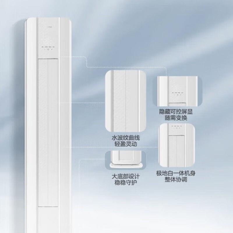 Midea air conditioner KFR-72LW/G3-1 new level energy efficiency 3 HP G3 series variable frequency heating and cooling cylindrical cabinet machine