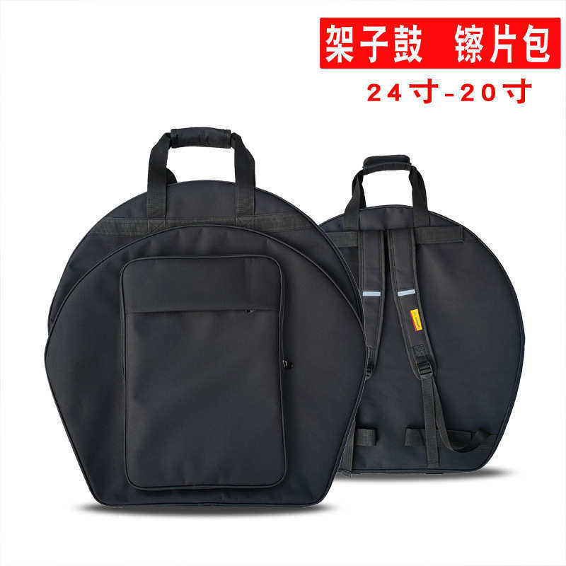 24寸加大架子鼓镲片袋双肩背带万向轮拉杆车便携20寸专业镲片包,淘宝优惠券,粉丝福利购,淘宝优惠卷