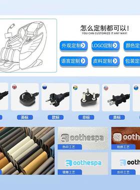 电动按摩椅家用送礼全身全自动揉捏捶打Ai智能太空舱工厂定制4D