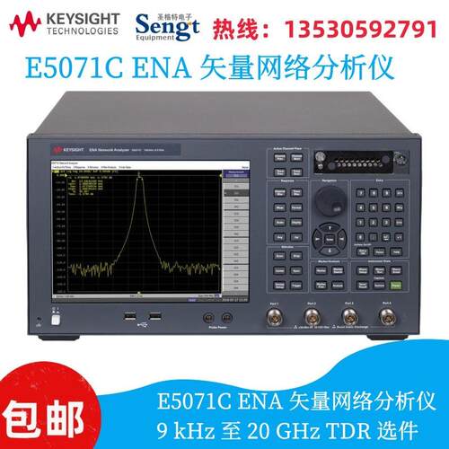 租售 R&S/罗德与施瓦茨FSW43 FSW50 FSW67 频谱分析仪 - 图2
