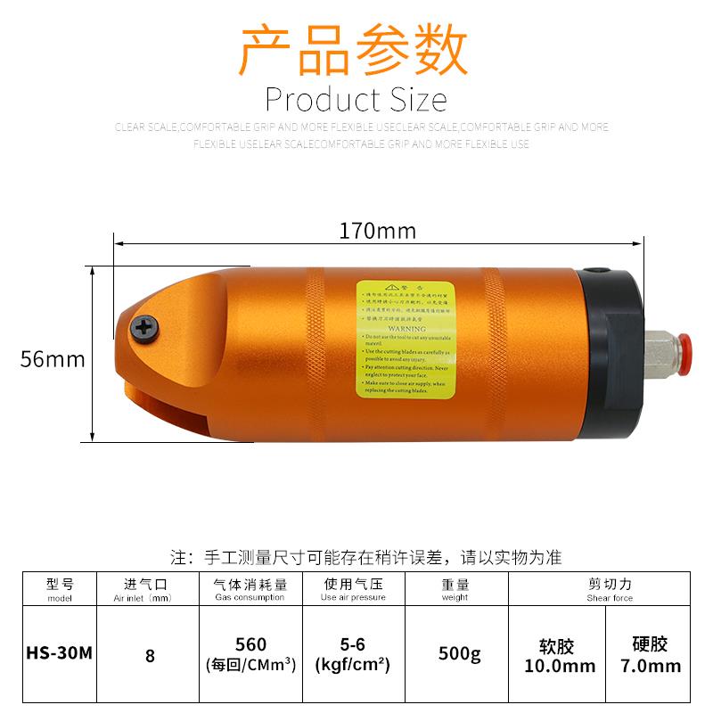 工业级气动剪刀HS-30M FD9P圆形安装机械手自动线材塑料水口剪钳 - 图2