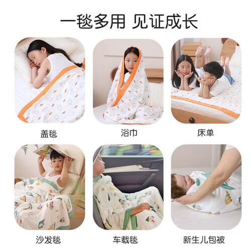 竹纤维纱布毯毛巾被儿童夏凉被夏被婴儿被子毯子盖毯宝宝空调被 - 图3