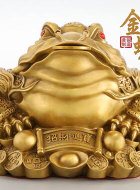 铜金蟾招财摆件客厅三足黄铜金蟾蜍家居三脚铜金蝉店铺开业礼品