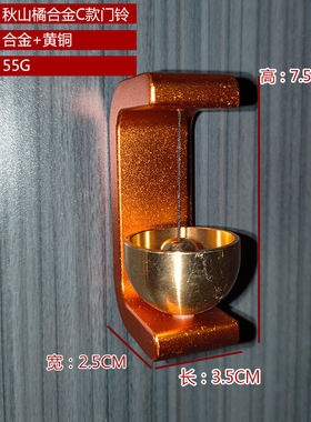 多巴胺风铃进门提醒铃铛装饰摆件